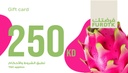 بطاقة مسبقة الدفع 250 د.ك 