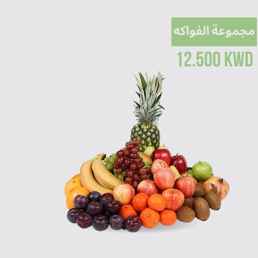 Fruit Collection 