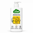 سحاب صابون غسيل الأطباق بالليمون 1 لتر 