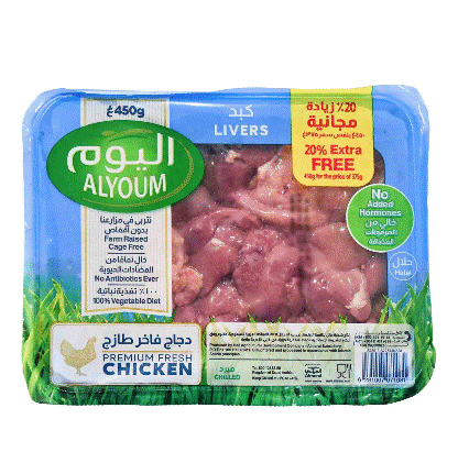 صورة المنتج