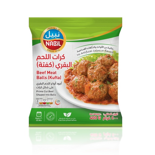 نبيل كرات اللجم البقري (كفتة) 400جم 