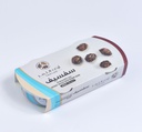 Ruzaze Dates " Sefseef " 2X200 G [Saudi Arabia]