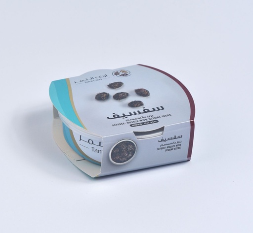 Ruzaze Dates " Sefseef " 200 G [Saudi Arabia]