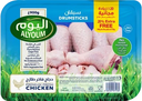 Alyoum Fresh Chicken Drumsticks Value Pack 900 g 