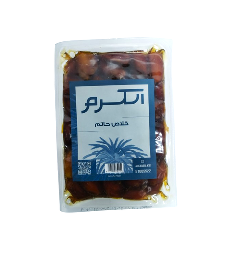 Al Karam Khalas Hatem [Saudi Arabia]