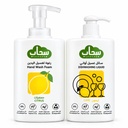 رغوة لغسيل اليدين حمضيات 1 لتر & صابون لغسيل الأواني برائحه الليمون 1 لتر 