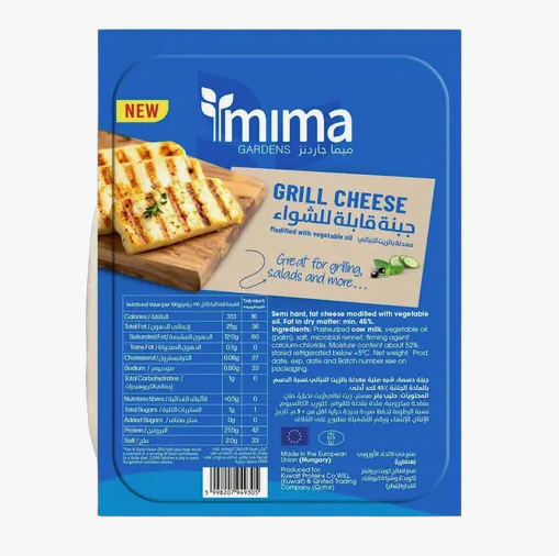 Mima Gardens Grill Cheese (Halloumi) 250G 