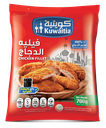 Kuwaitia Frozen Chicken Fillet 