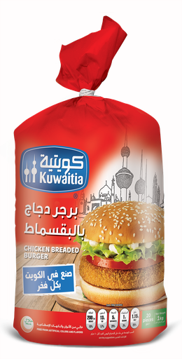 برجر دجاج بالقسماط المجمد من كويتية 