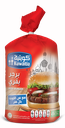 Kuwaitia Frozen Beef Burger 