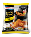 Americana Air Fryer Chicken Breast Strips 