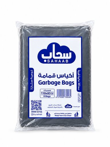 Sahaab Garbage Bags 85 x 110 cm 