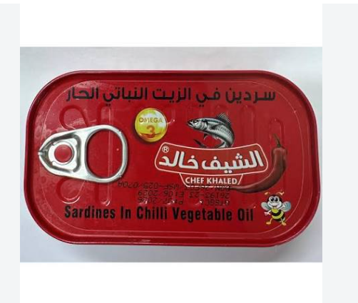 سردين "شيف خالد" في زيت نباتي مع الفلفل الحار 